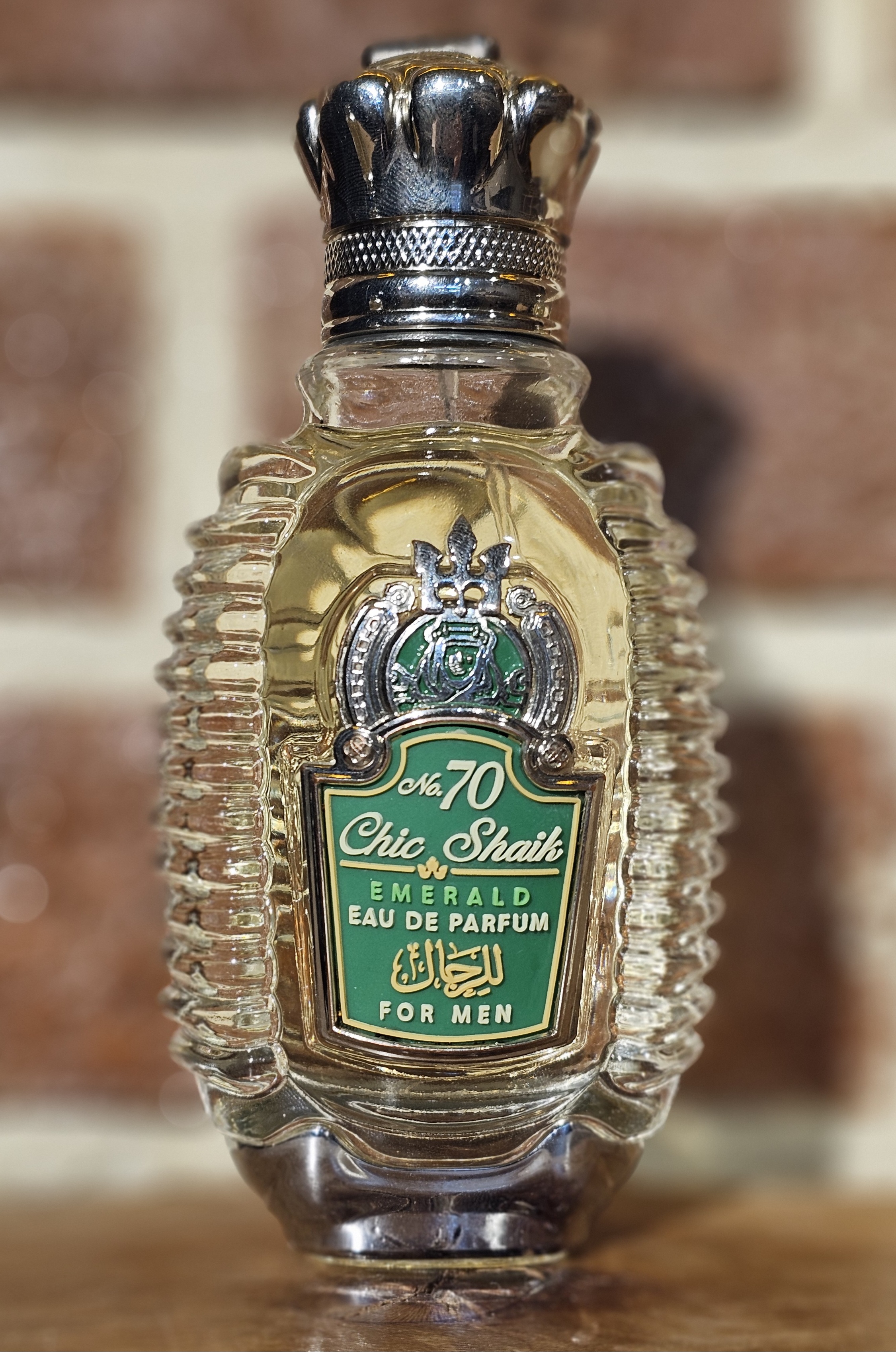 عطر ادکلن شیخ امرالد شماره 70 | Shaik Emerald No 70