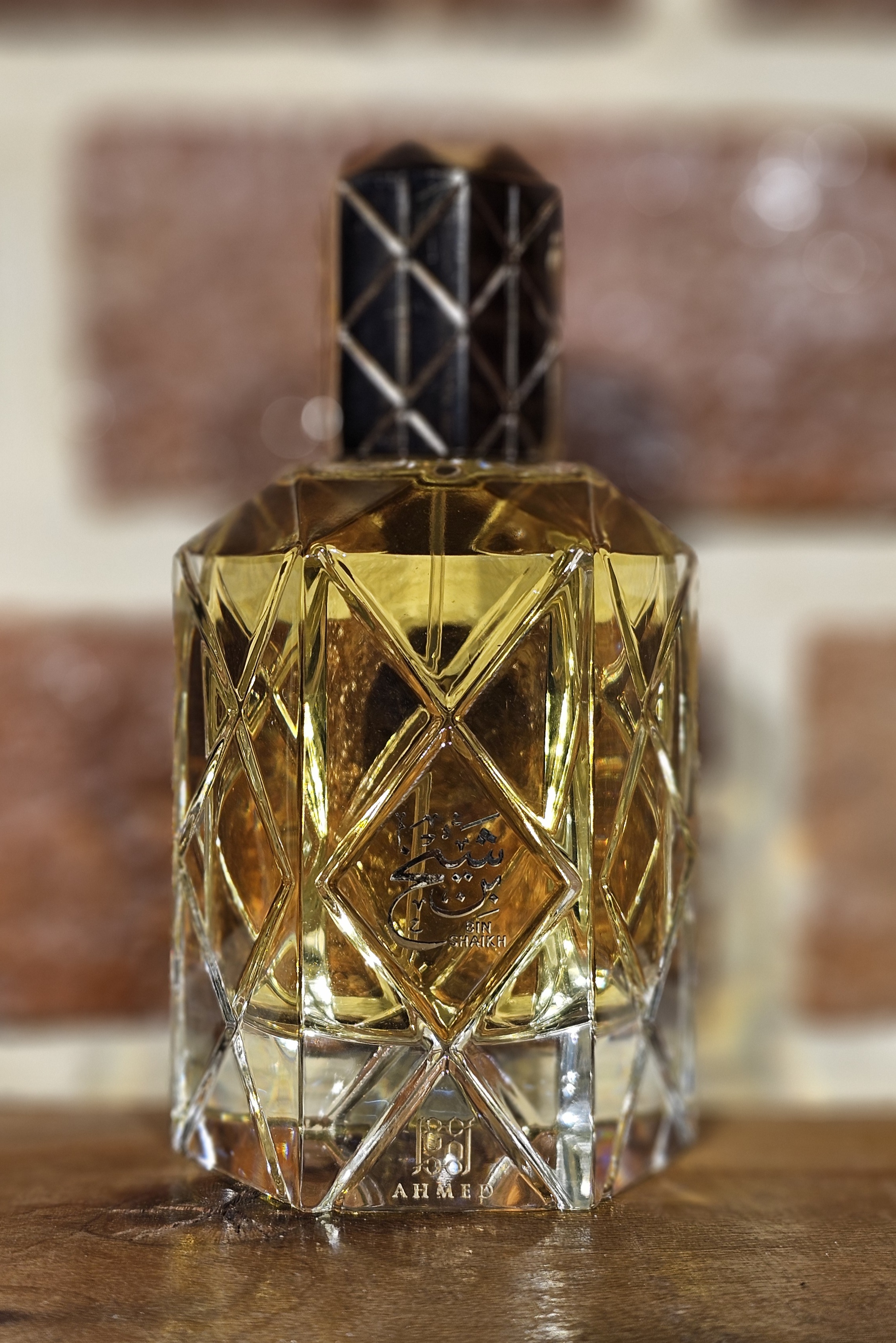 ادکلن بن شیخ احمد مغربی